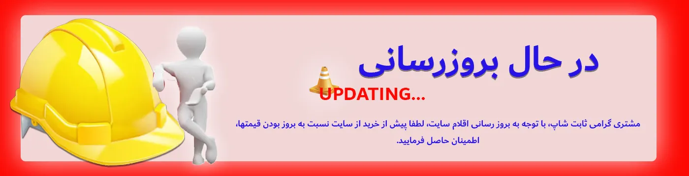 update