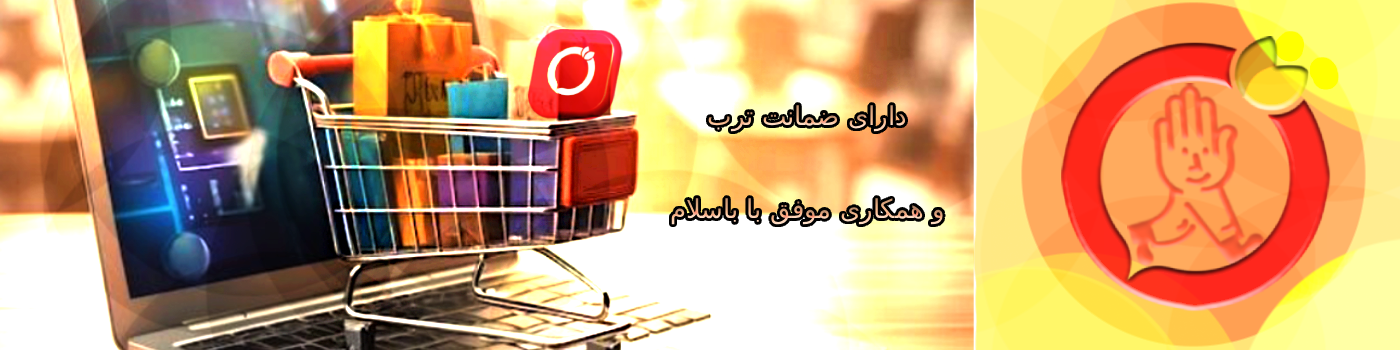 onlineshop