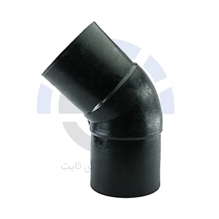 زانو جوشی 45 درجه پلی اتیلن (فشار قوی)