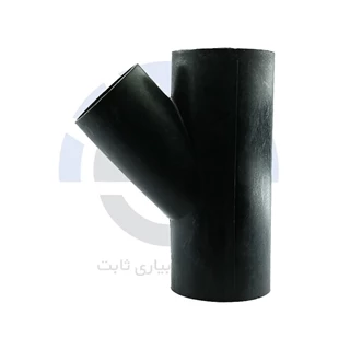 سه راه جوشی 45درجه تبدیلی پلی اتیلن(فاضلابی)